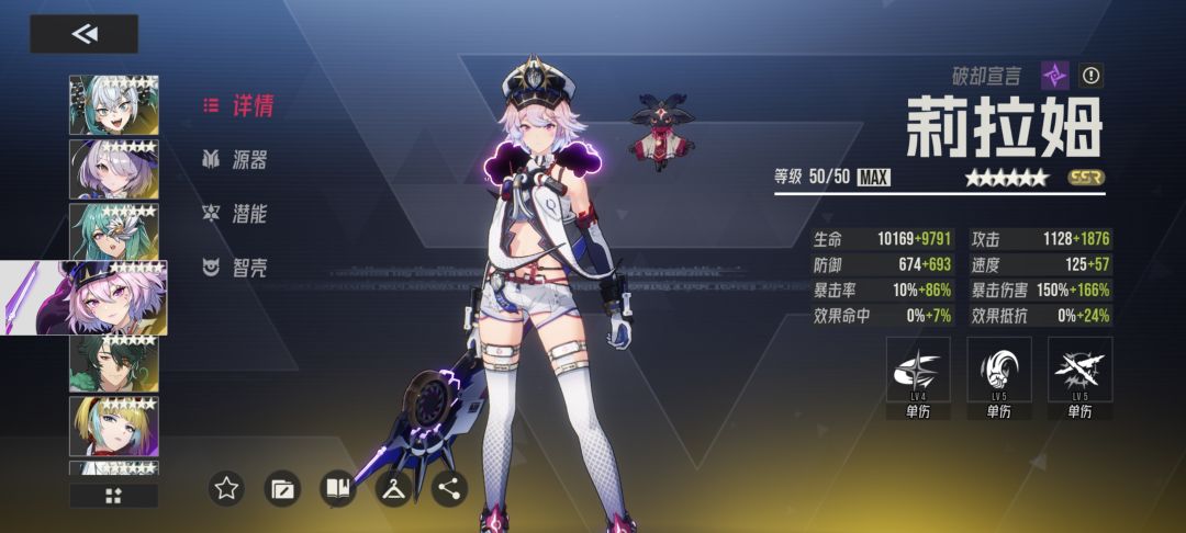炼狱兵祸 2