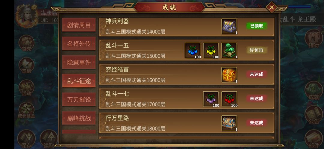 15000层记录一下 2