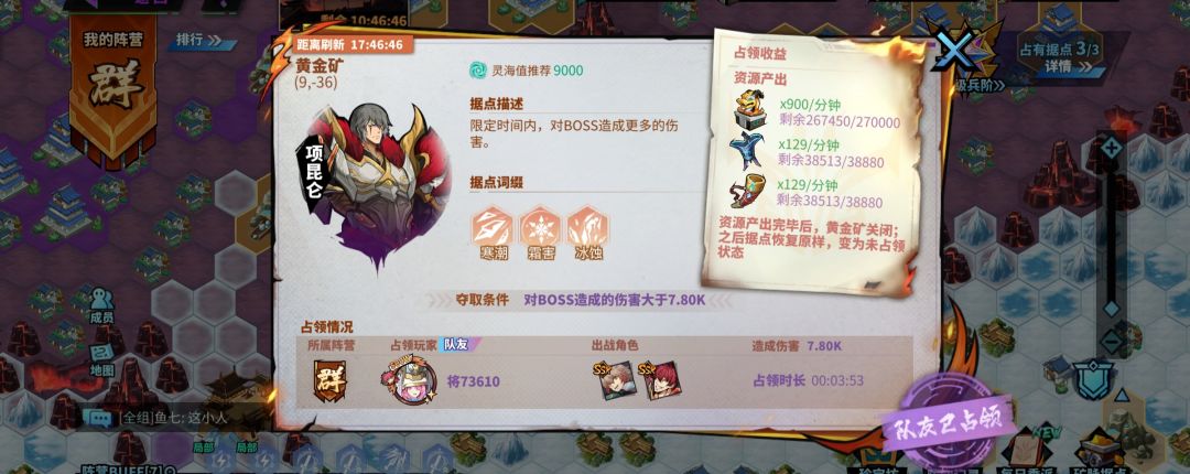 零氪玩家如何吊打巨氪大佬,攻略大全 2