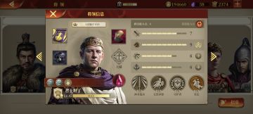 流氓老头乐功能性很强不算废物