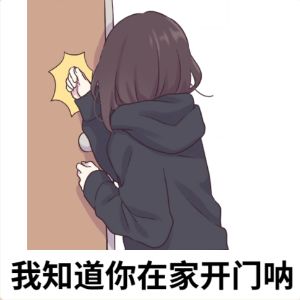 #胡桃日记兑换码 
新FCeOoaV1Zd
IXwLsOu9fT
老kS8Tb7ykdM
qqaqPczvYi
求求了截图