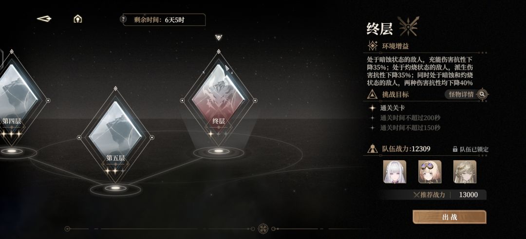 还是玩不来铂鸳 2