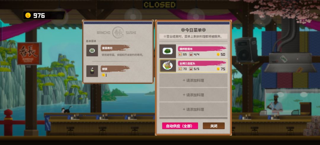 关于潜水员戴夫的小攻略 2