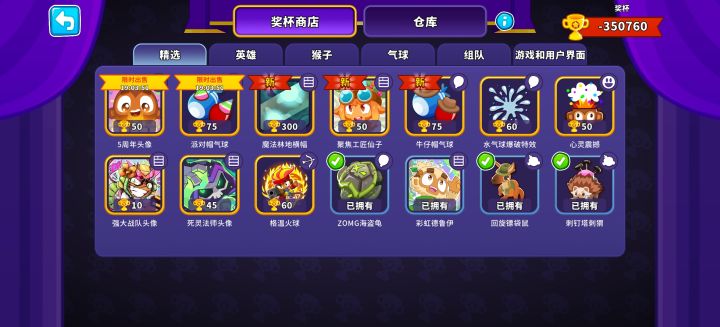 有没有人遇到这种情况的截图