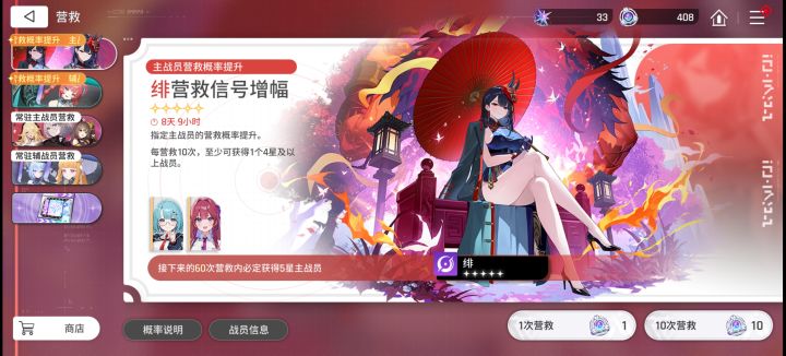 50级达成!截图