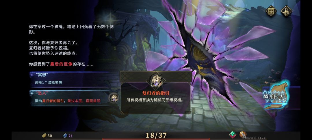 复归者:来啦老弟 1