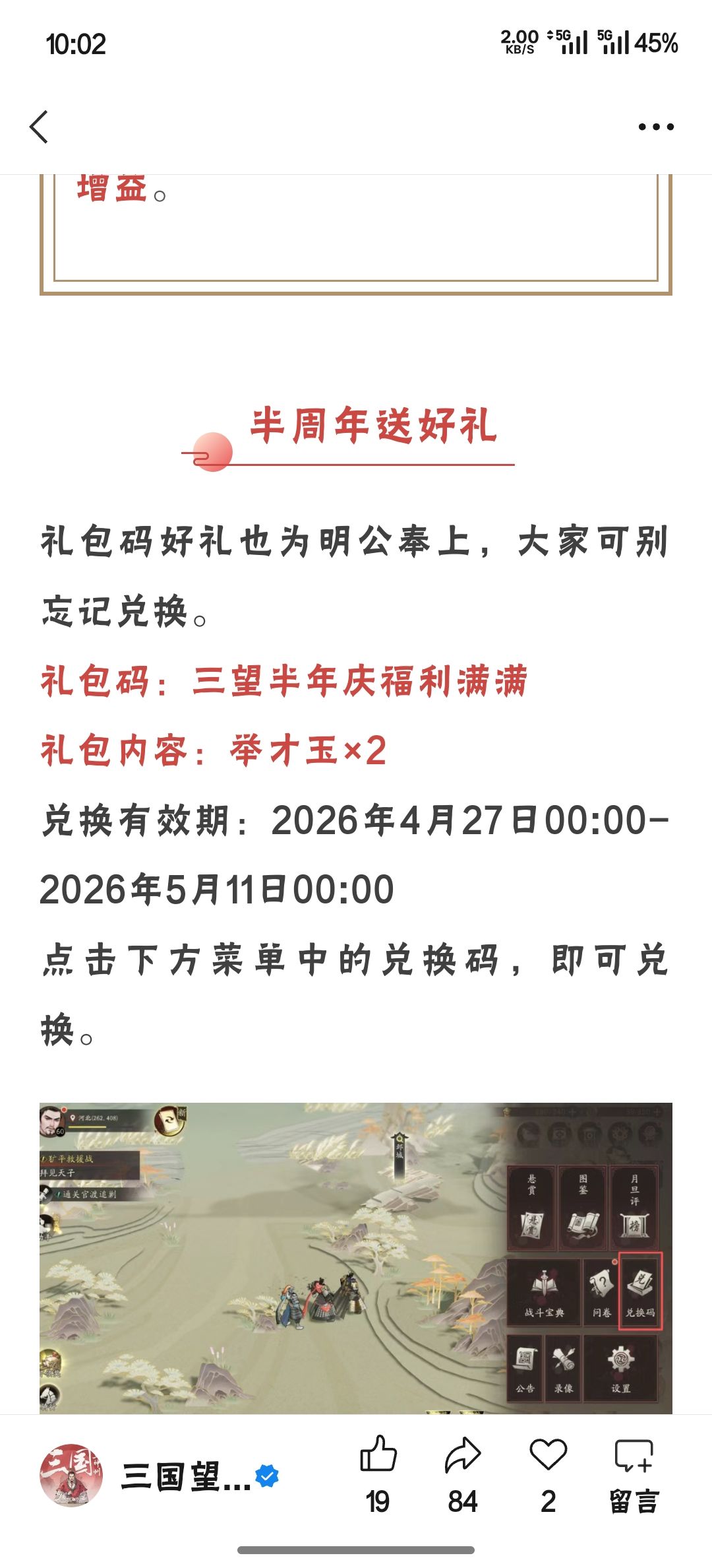 这么大方? 1