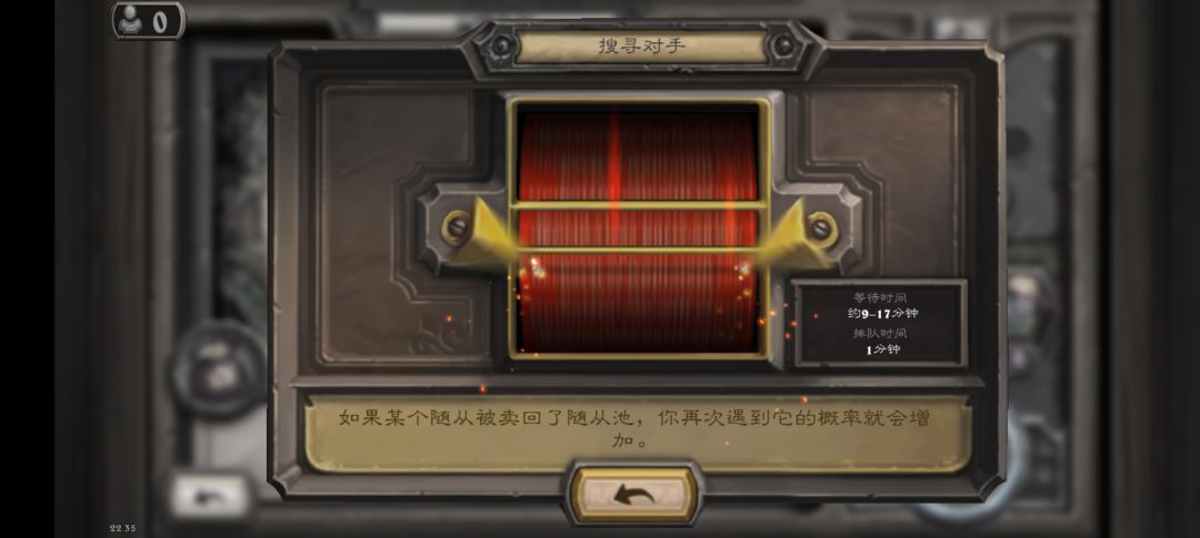 炉石传说要搞就好好搞 不搞就别出 2