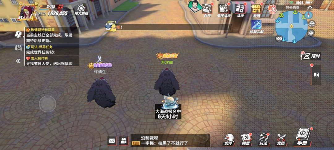 有没有一起玩 1