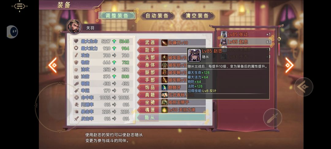 卧牛村时空洞 3