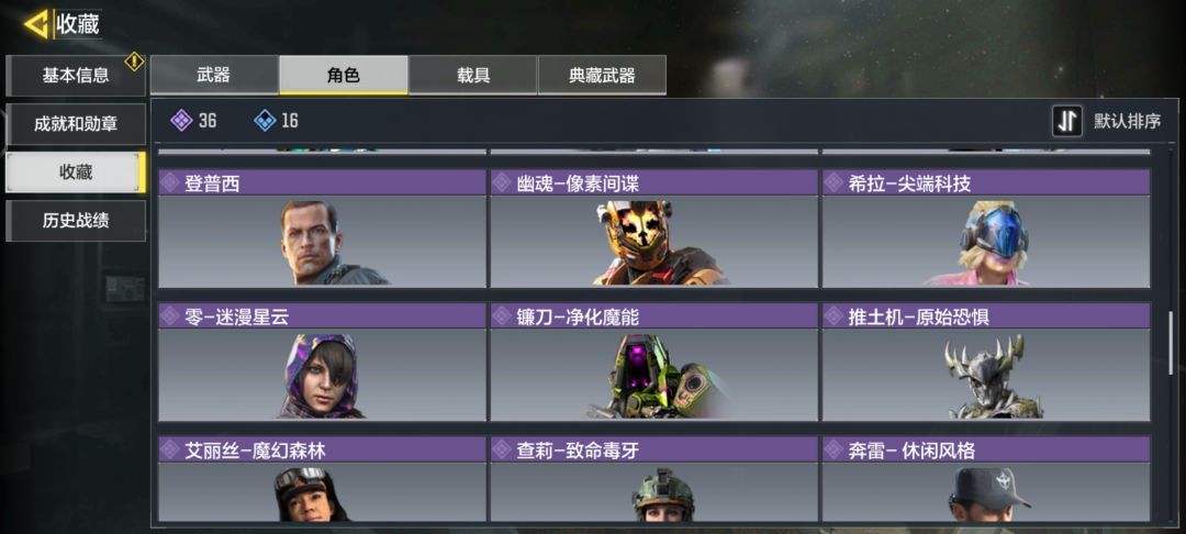 大佬帮忙我看看,剩一年高考没心思玩了 4