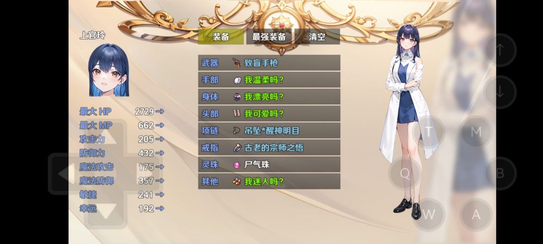终于完成这个任务了 2