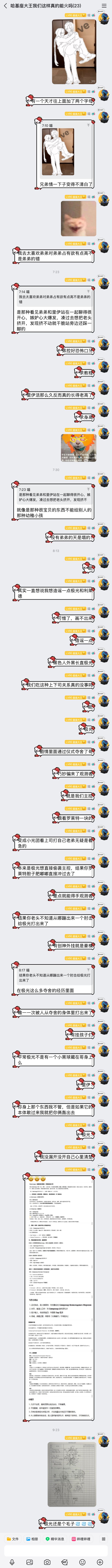 极光 1