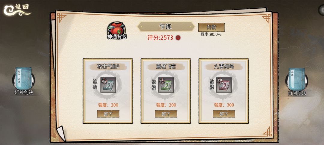 新手不走弯路快速上手。 2