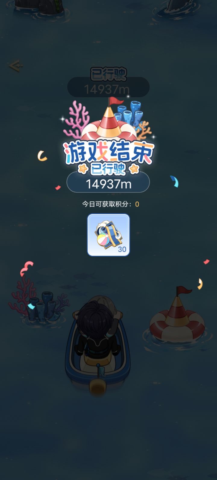 再创新高截图