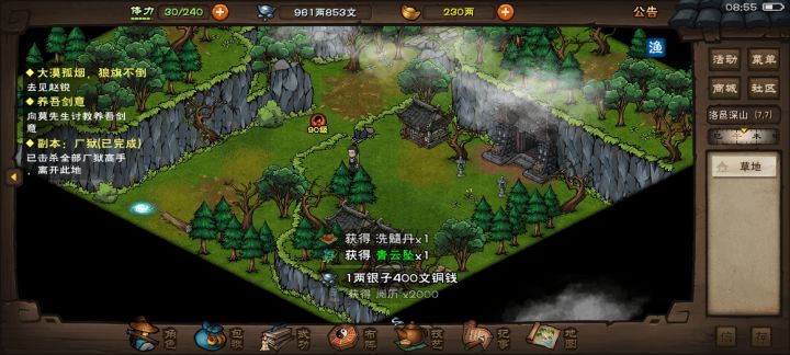 没想到是以这样的方式第一次通关厂狱截图