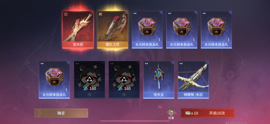 有帮忙上分的吗 2