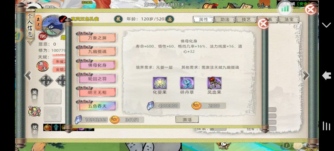 都发发觉醒看看啊 5
