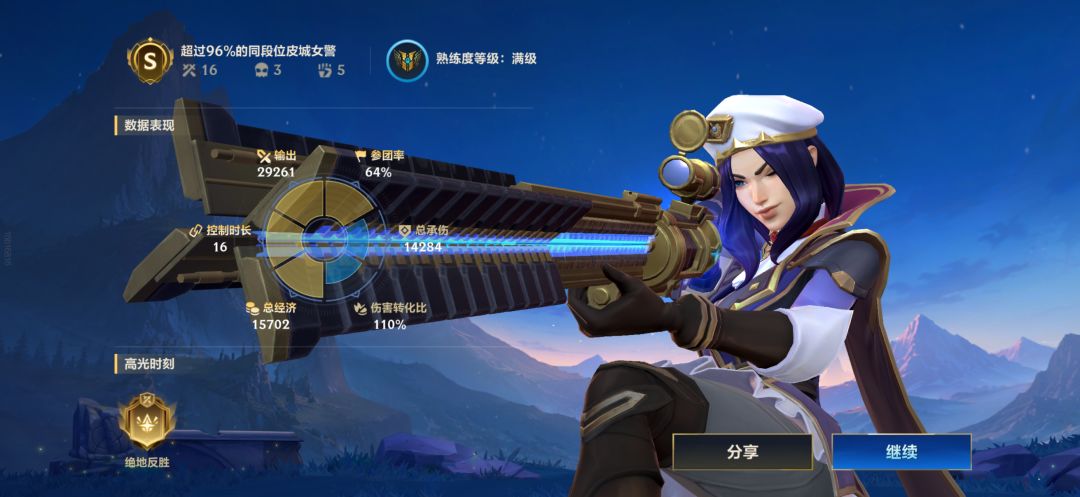 我比德莱文击杀的多,为什么经济差距这么大 2