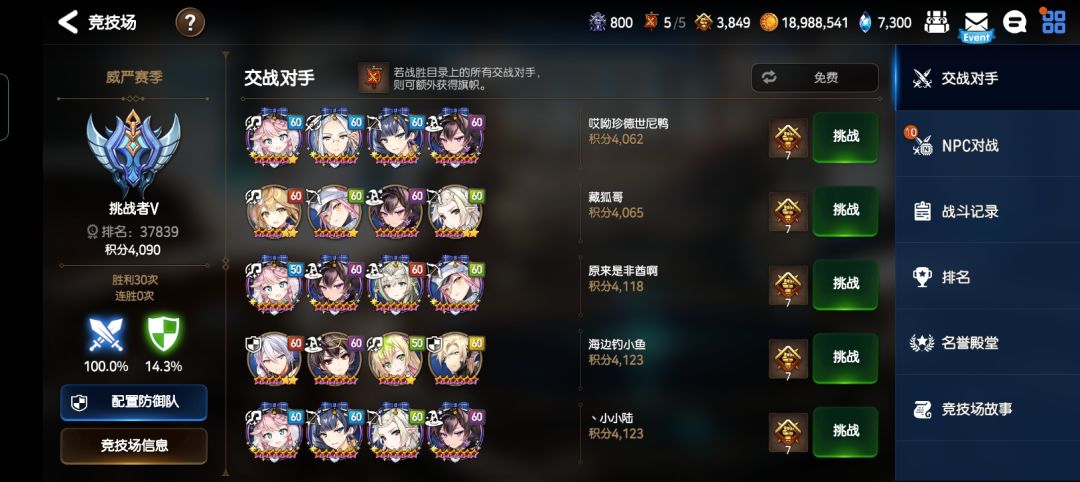 这年头怎么还有人信号贩子刷光暗5初始 1