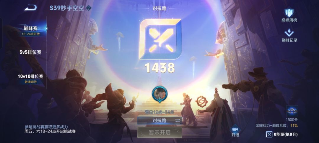 匹配机制 1