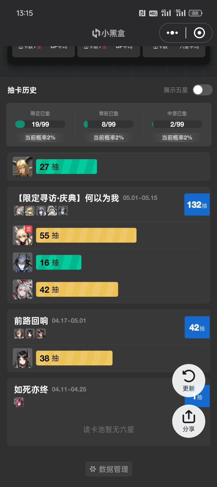 最大杯的一集截图