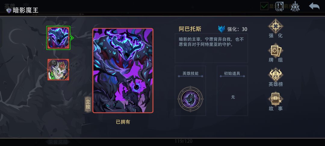 这两个神的核心卡是什么啊? 2