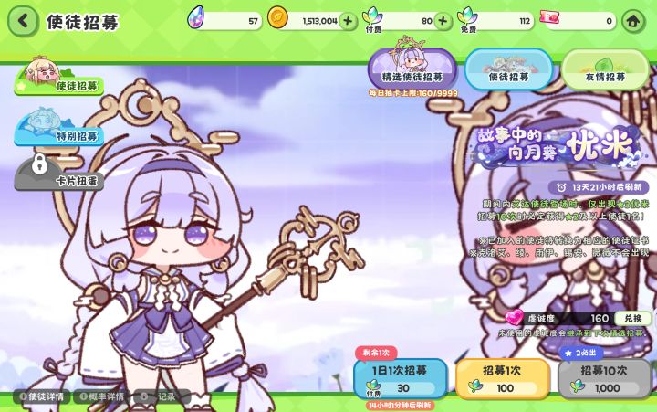 还有必要玩下去嘛截图