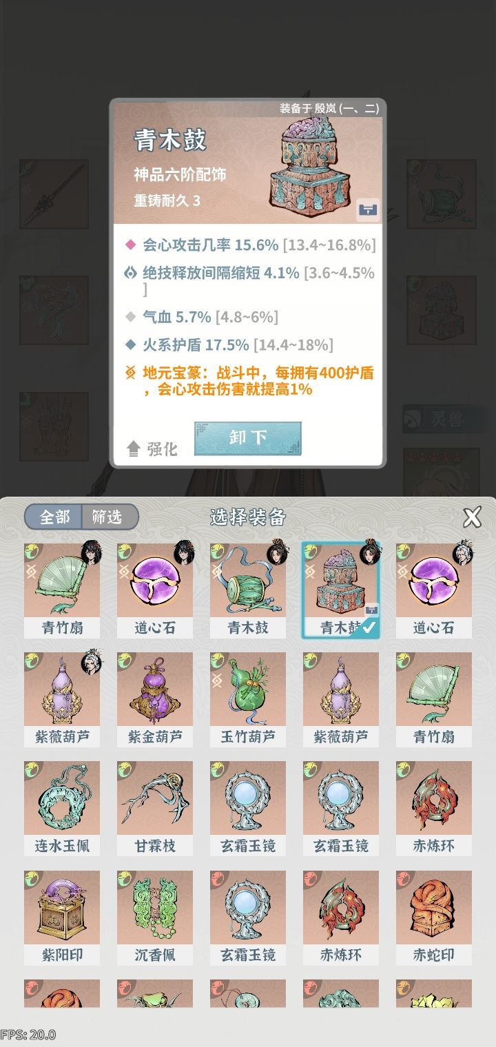 动态图片 7