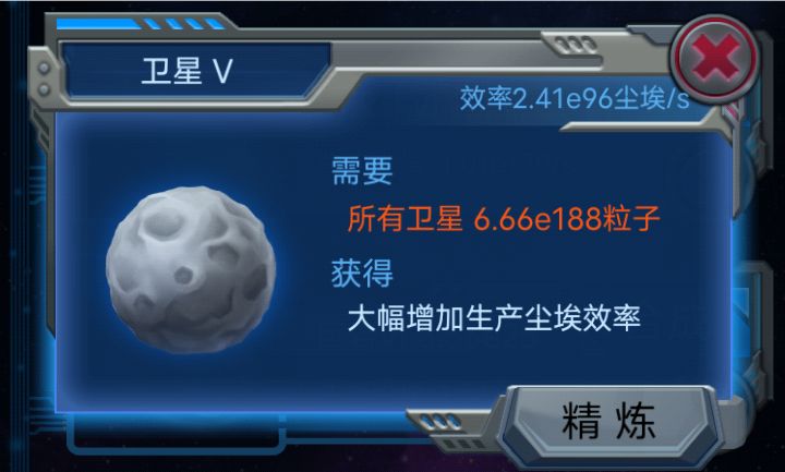 好像有点离谱 2