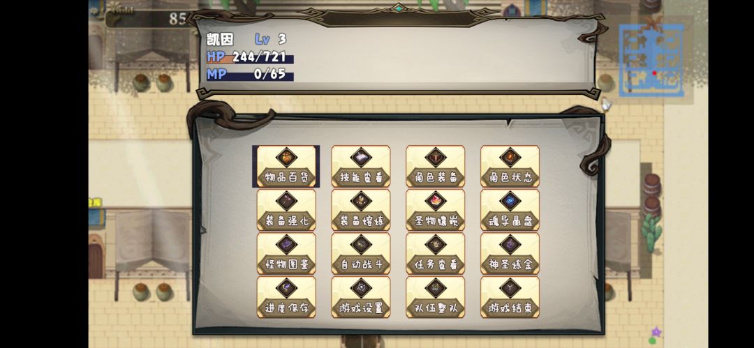 爱了爱了 1