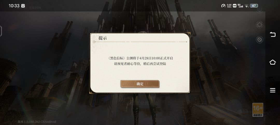 众所周知 1