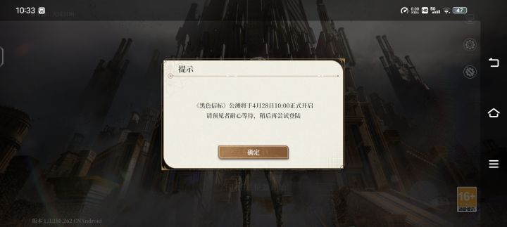众所周知截图