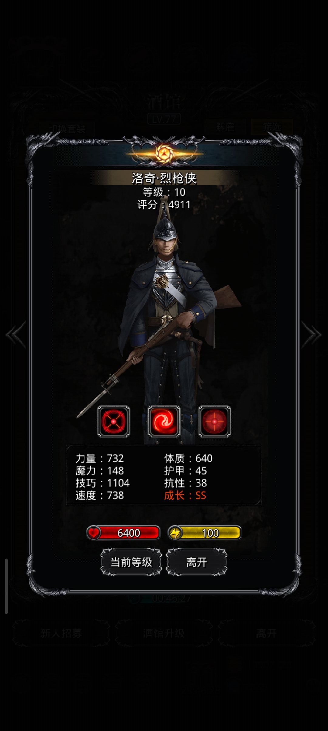 双倍时候刷的极品烈枪 1