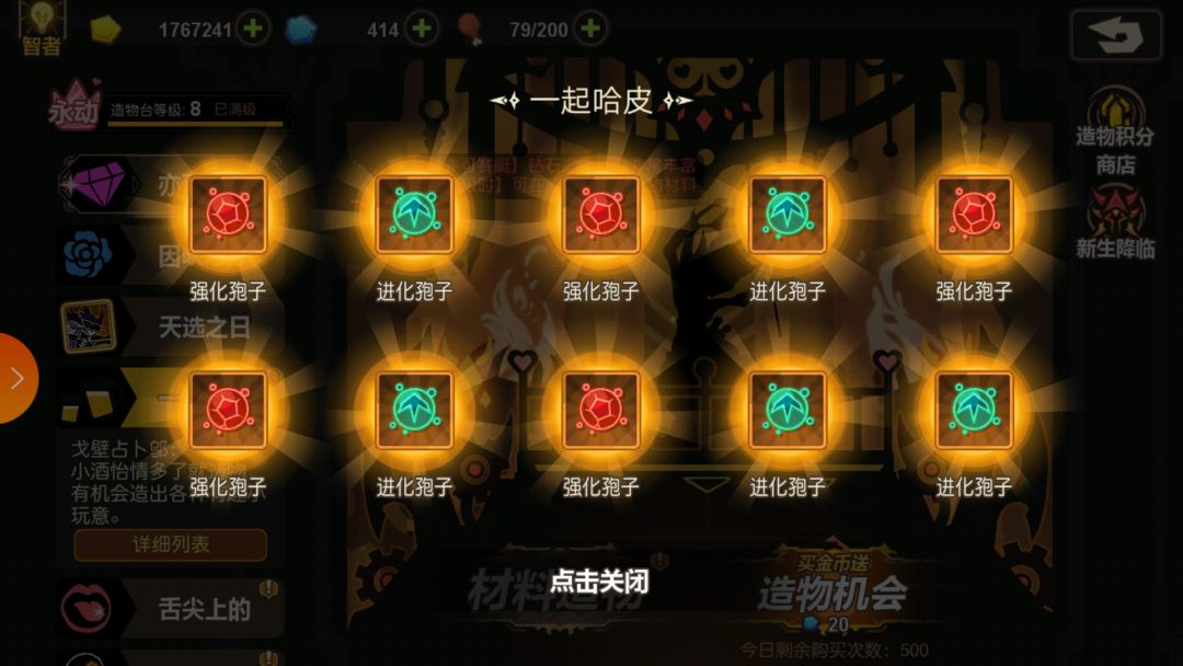 动态图片 1