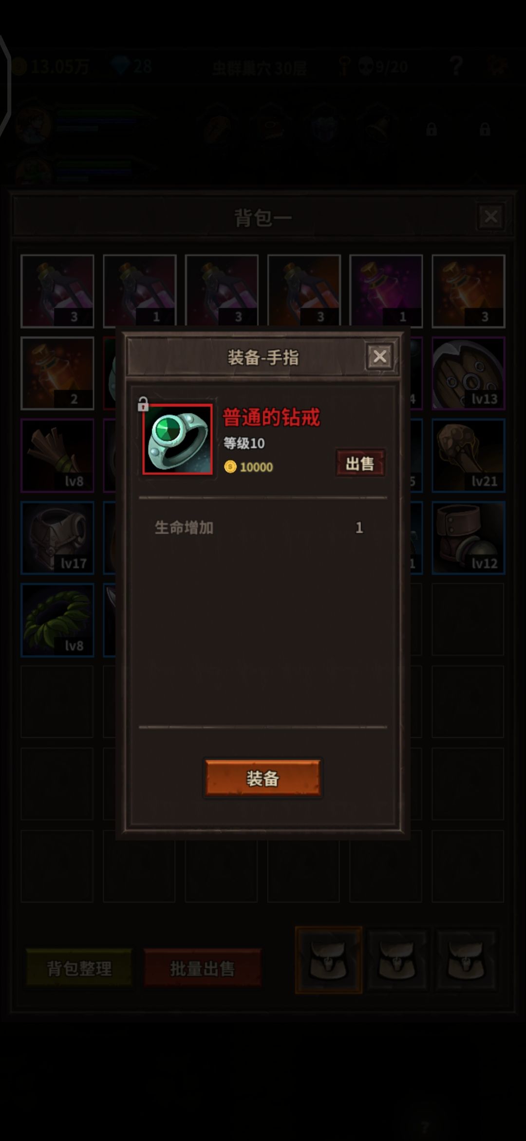动态图片 2