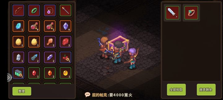 金蛋还是可以一天爆两个的截图
