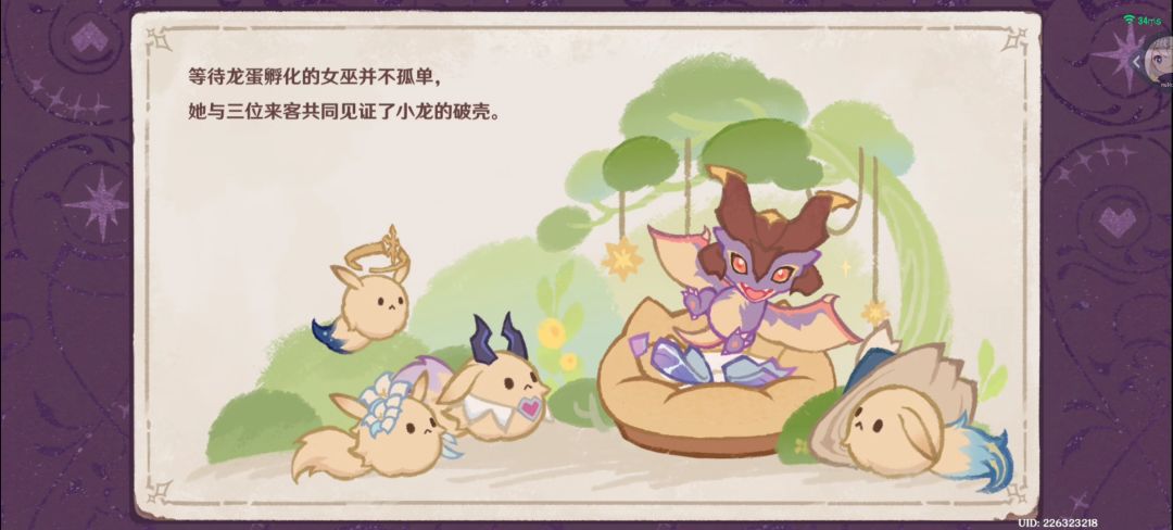 动态图片 10