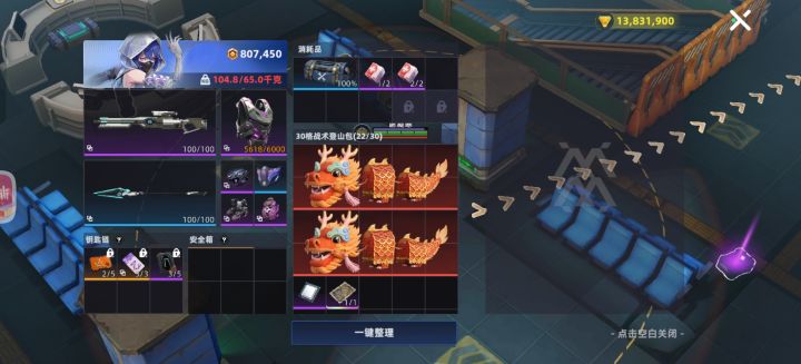 开了3*4也没用截图