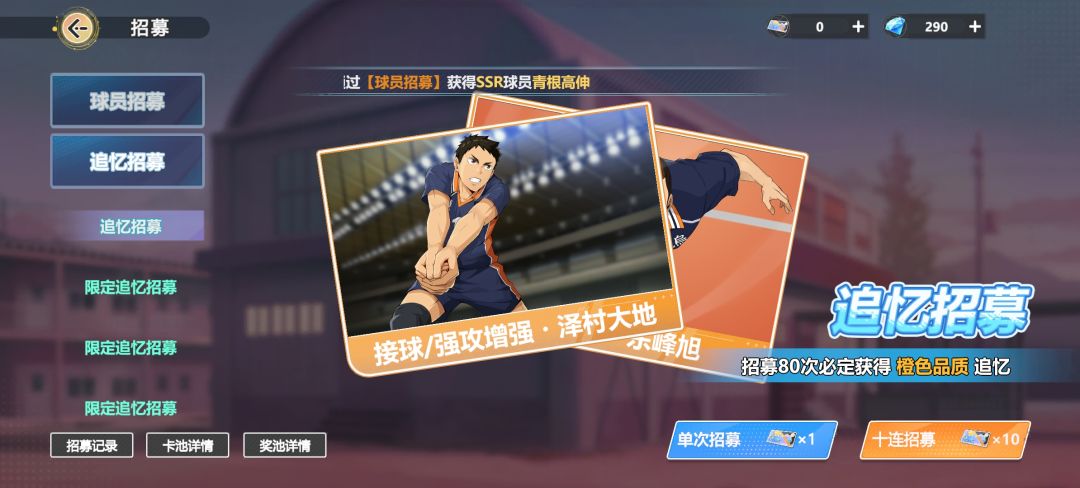 哥们咱氪度先不说,UI能整好看的不 3