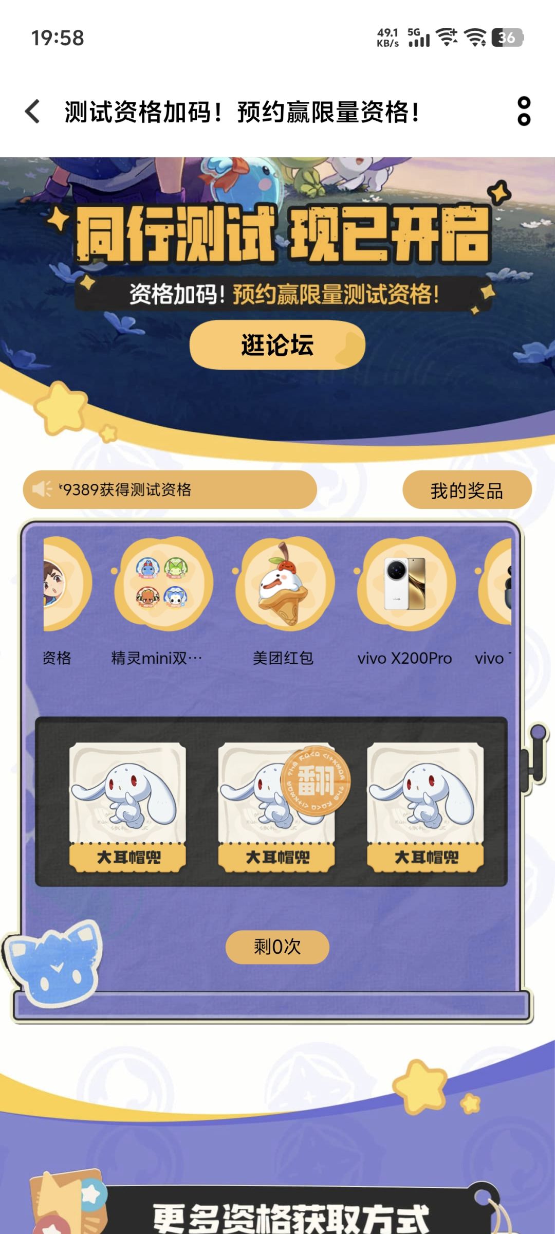 去游戏中心点一下就得了 1