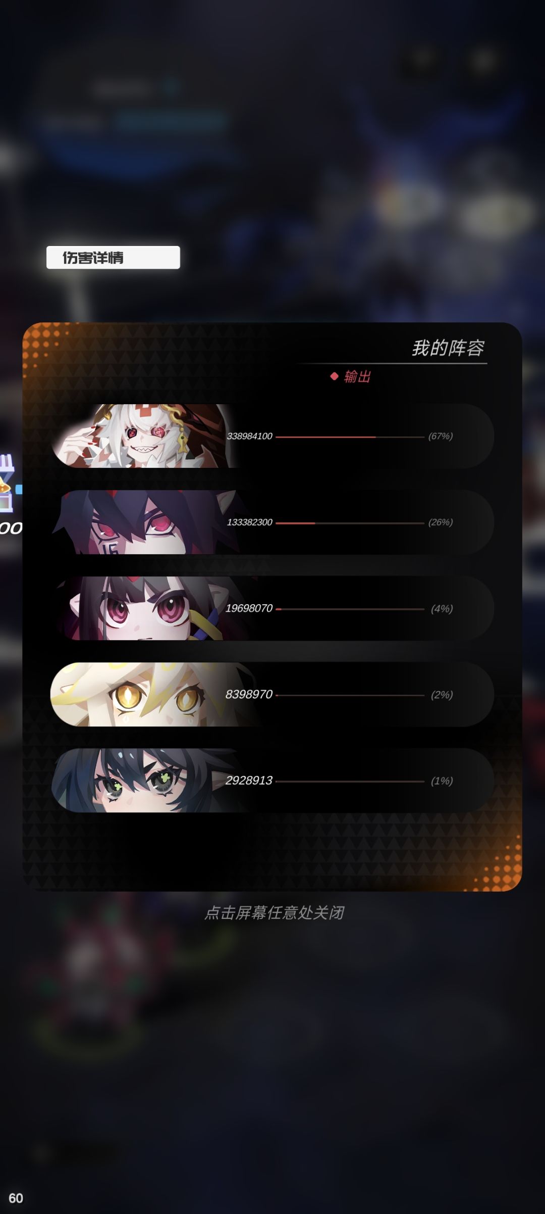 水一下 1