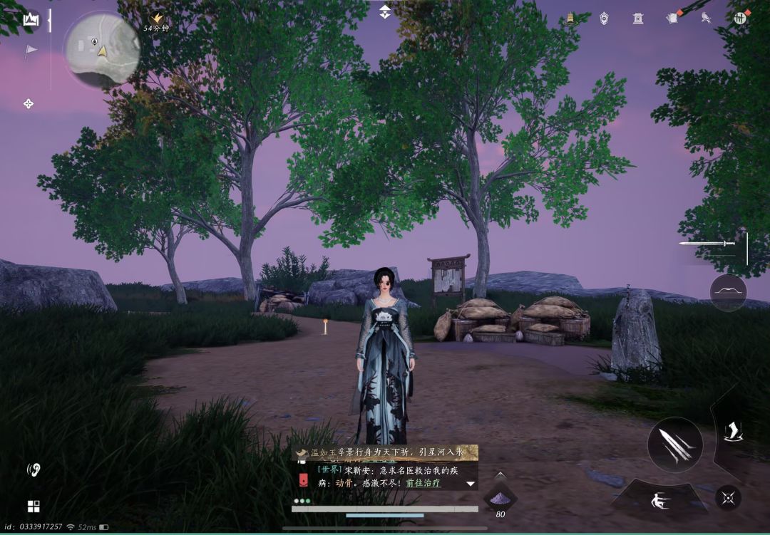 大家染色记得关背景 3