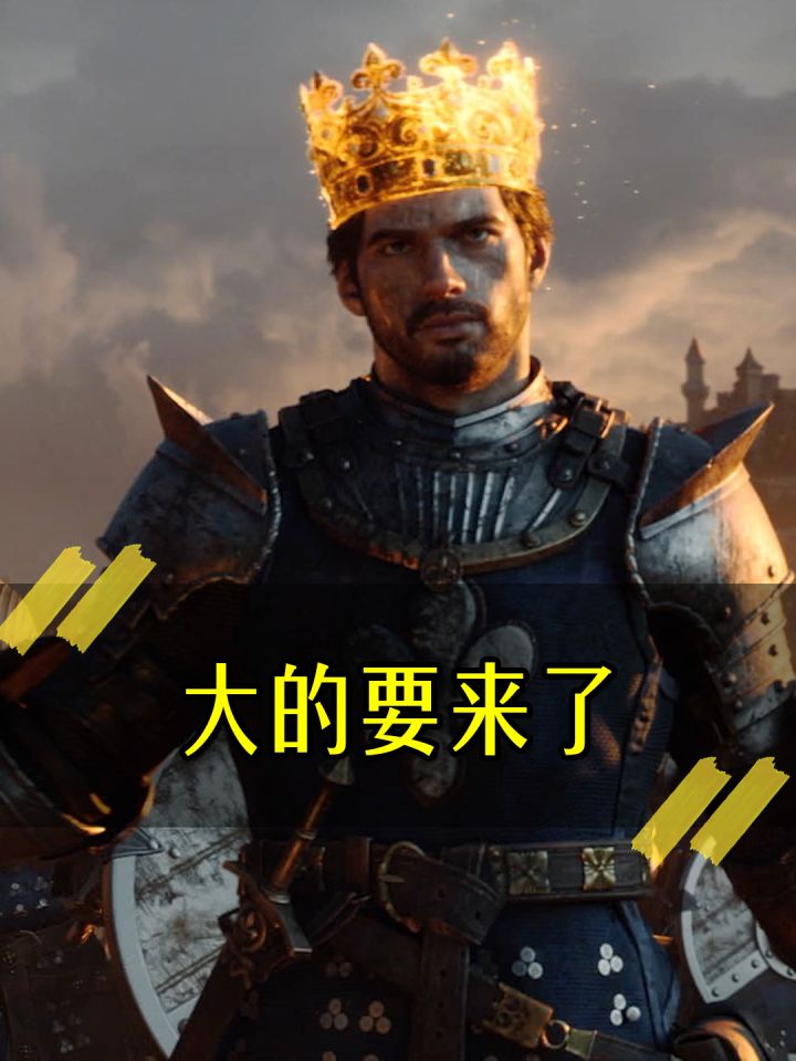 6.13公测即将开启!史诗级CG预告片来袭截图