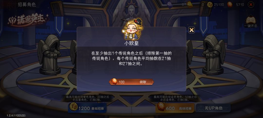 太传奇的历程了 2