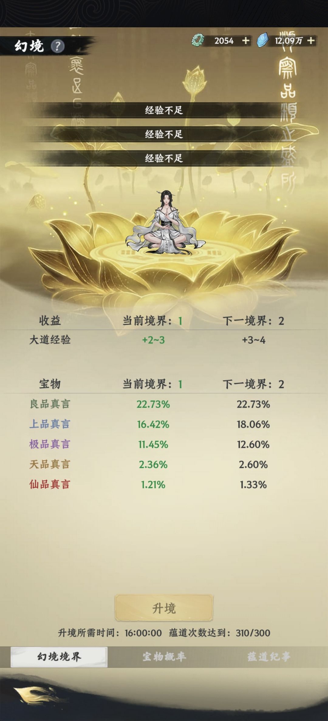 这又是什么bug 1