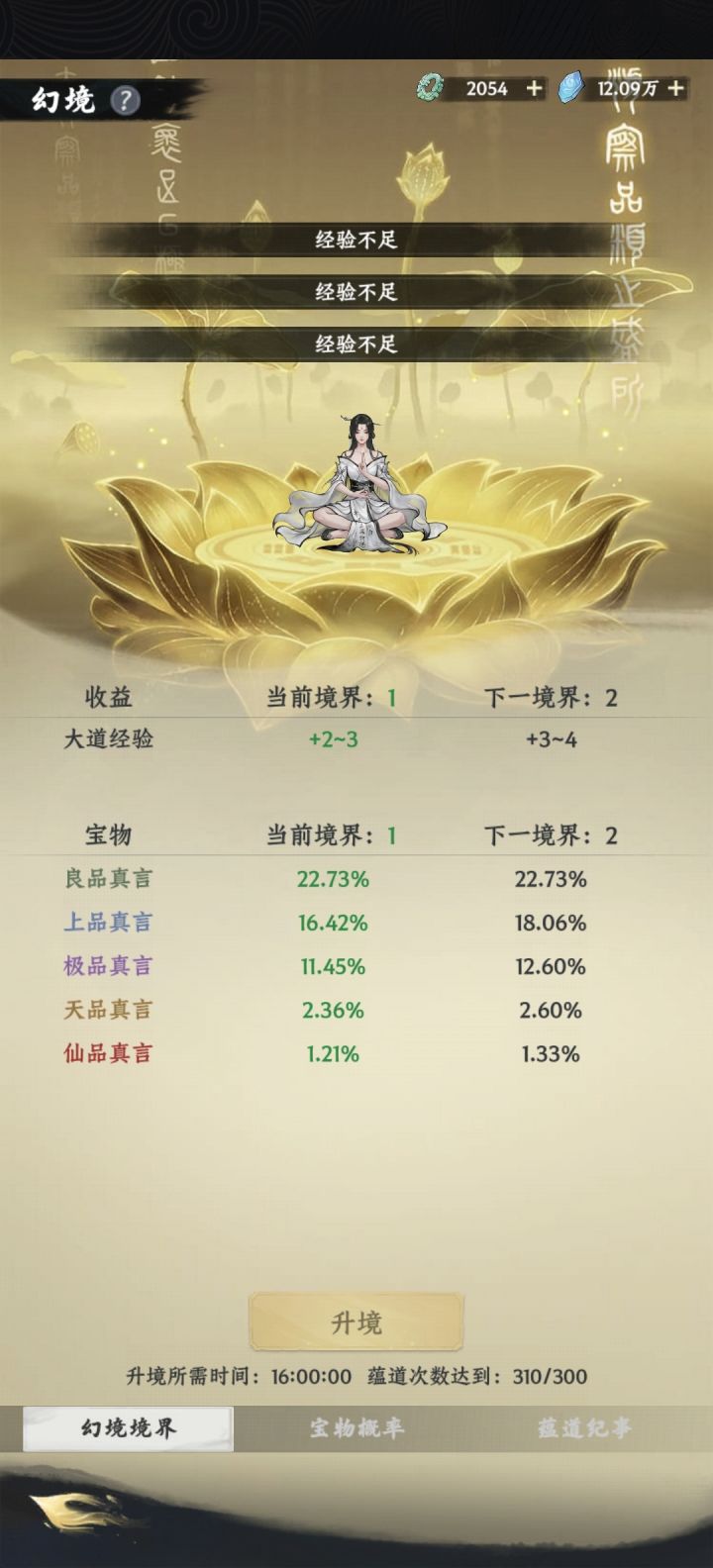 这又是什么bug截图