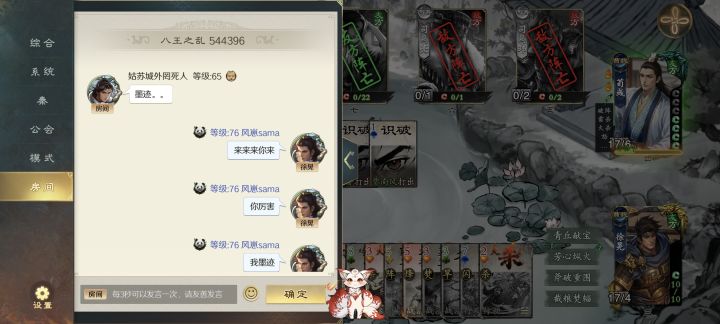 没有耐心的人为什么要玩杀牌呢截图