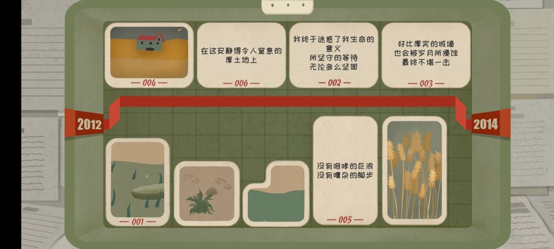通关打卡 10