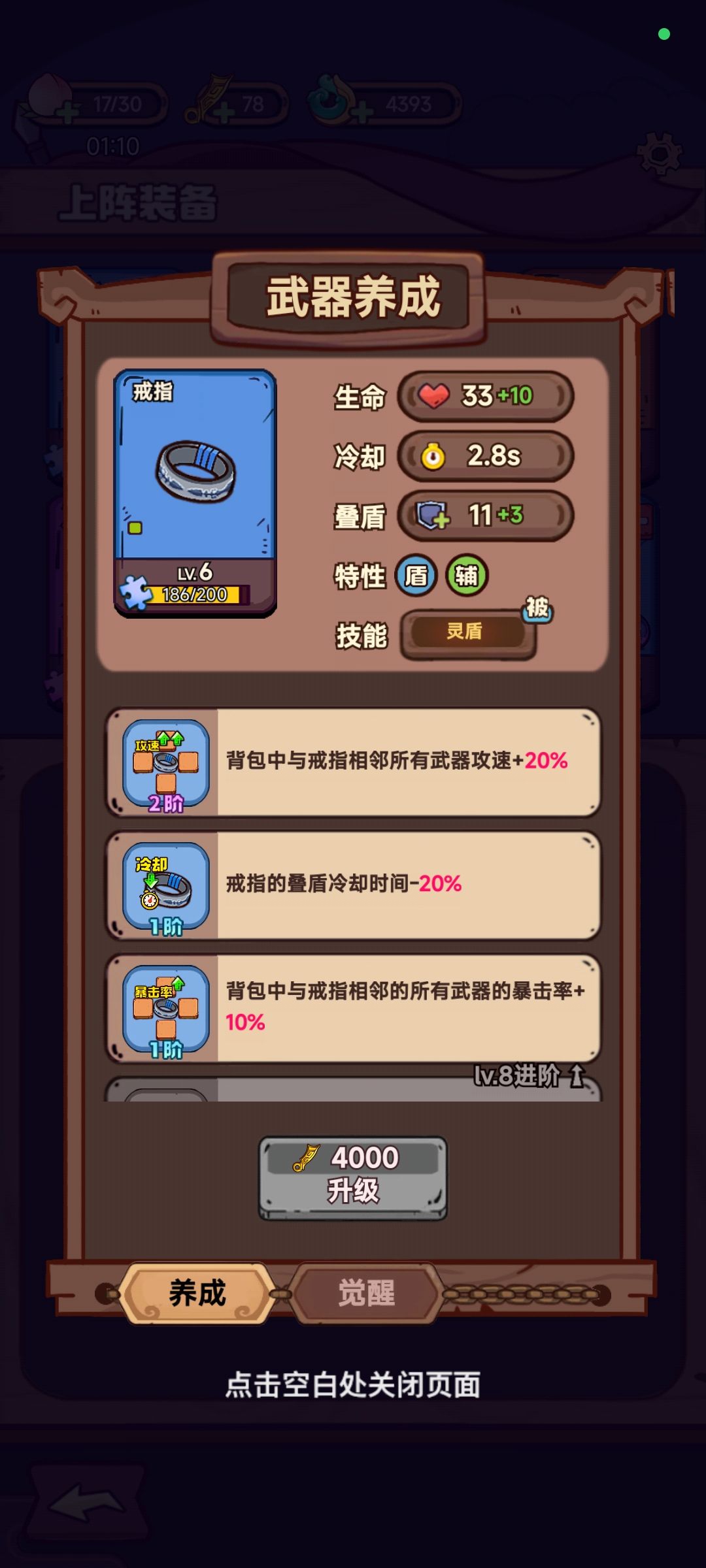 新手如何开局！！ 2